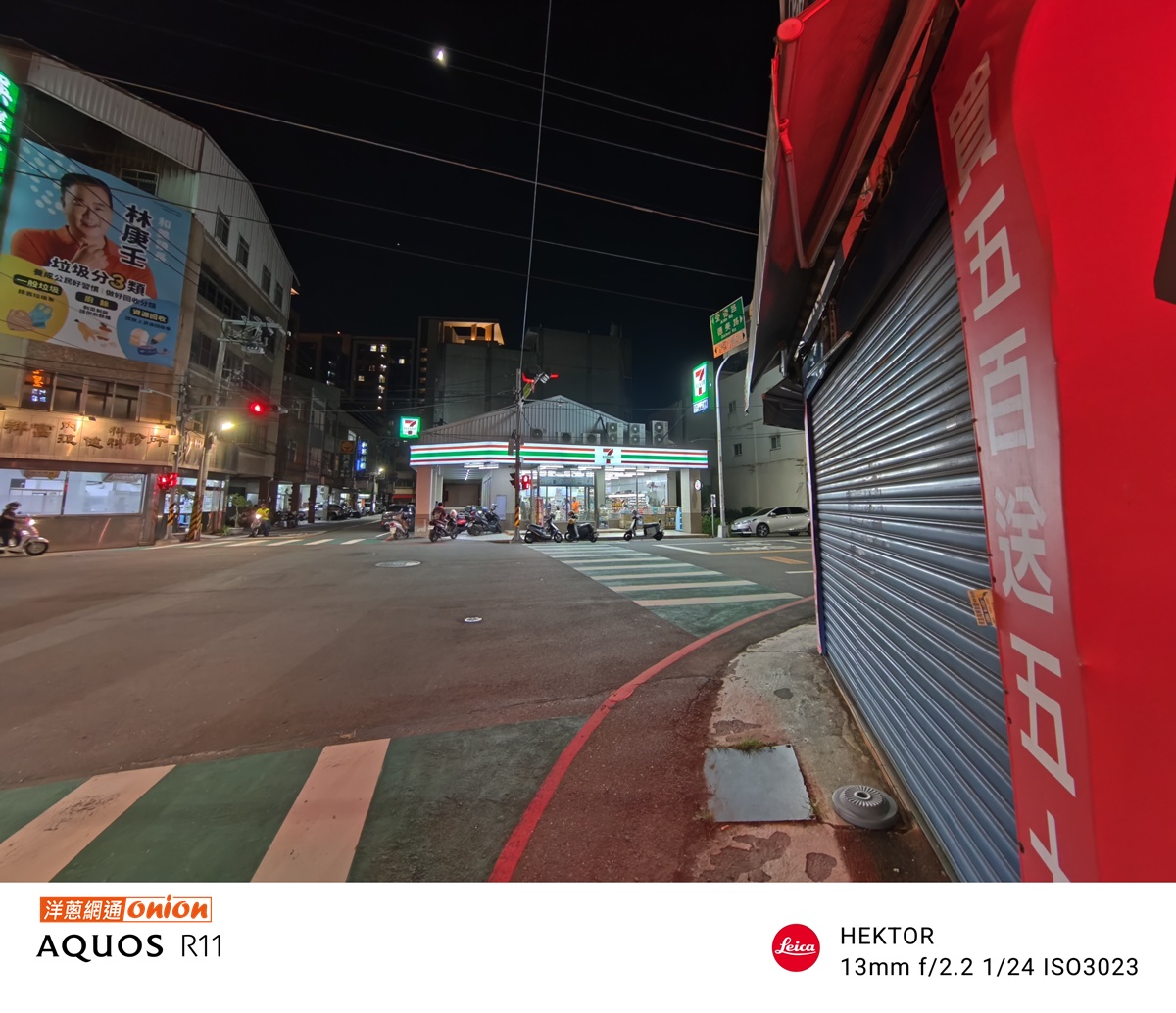 SHARP AQUOS R11 夜間拍攝